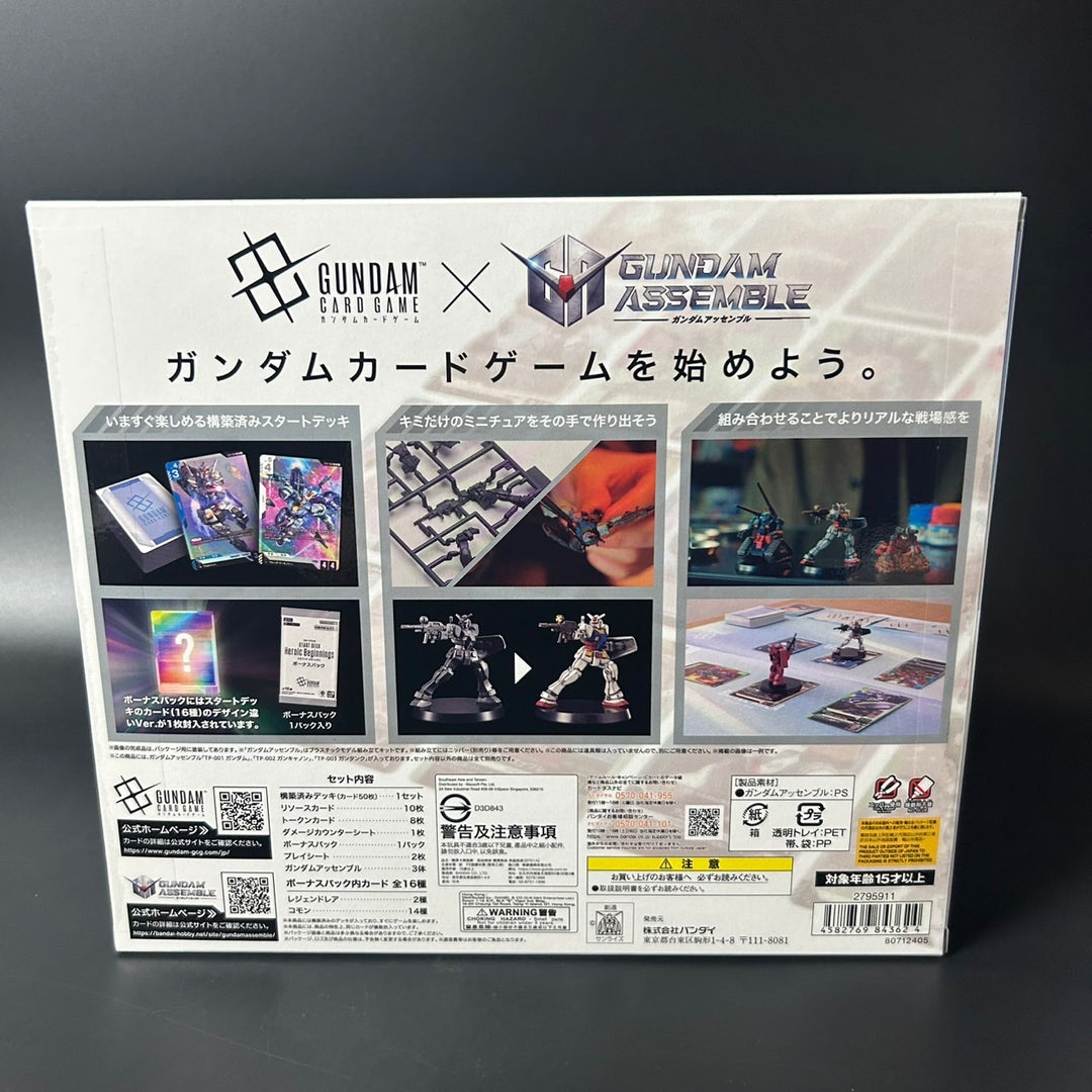 Gundam Card Game Start Deck GUNDAM ASSEMBLE Set Heroic Beginnings ST01A Japanese
