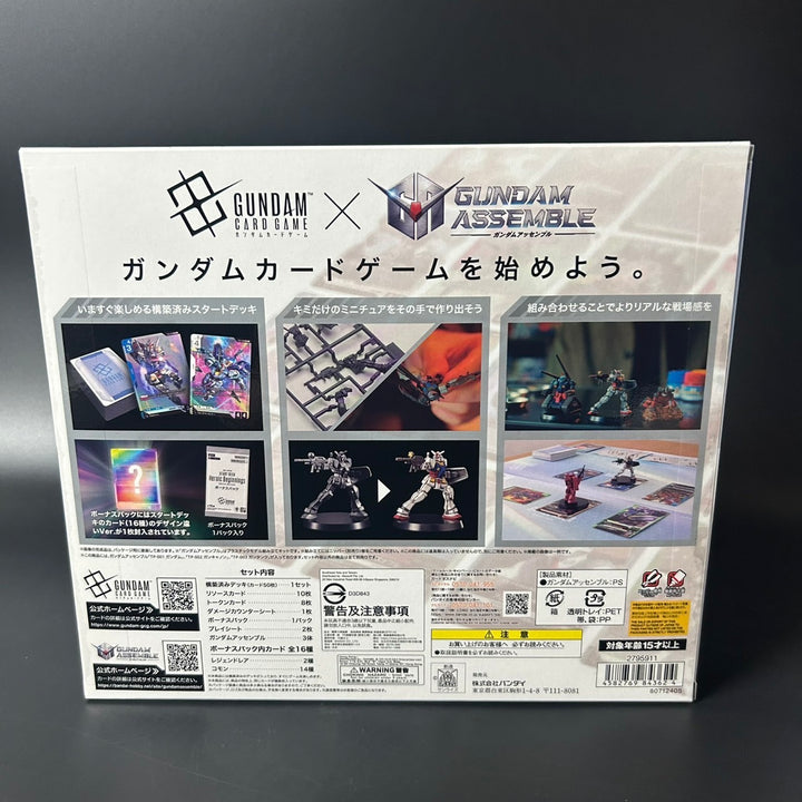 Gundam Card Game Start Deck GUNDAM ASSEMBLE Set Heroic Beginnings ST01A Japanese