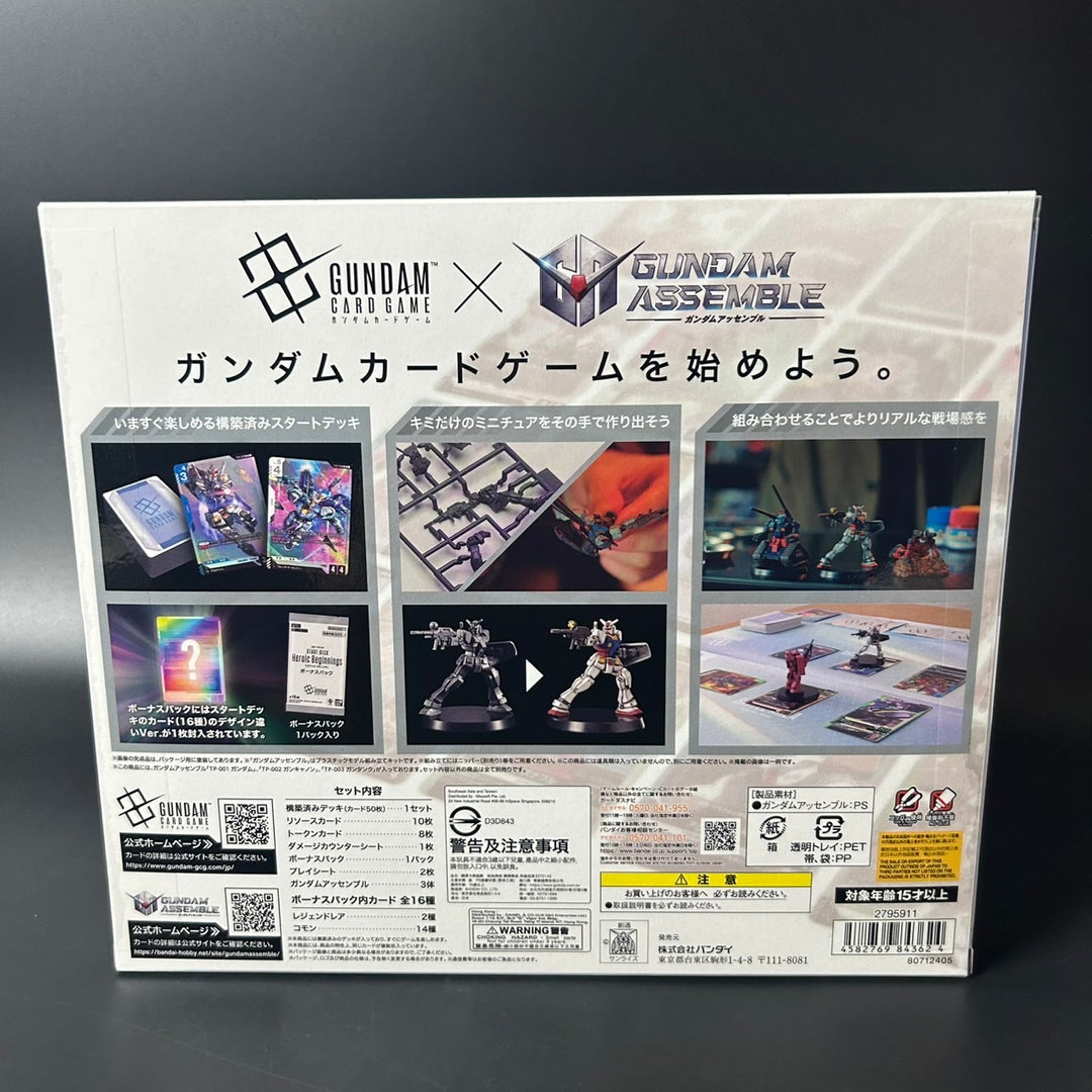 Gundam Card Game Start Deck GUNDAM ASSEMBLE Set Heroic Beginnings ST01A Japanese