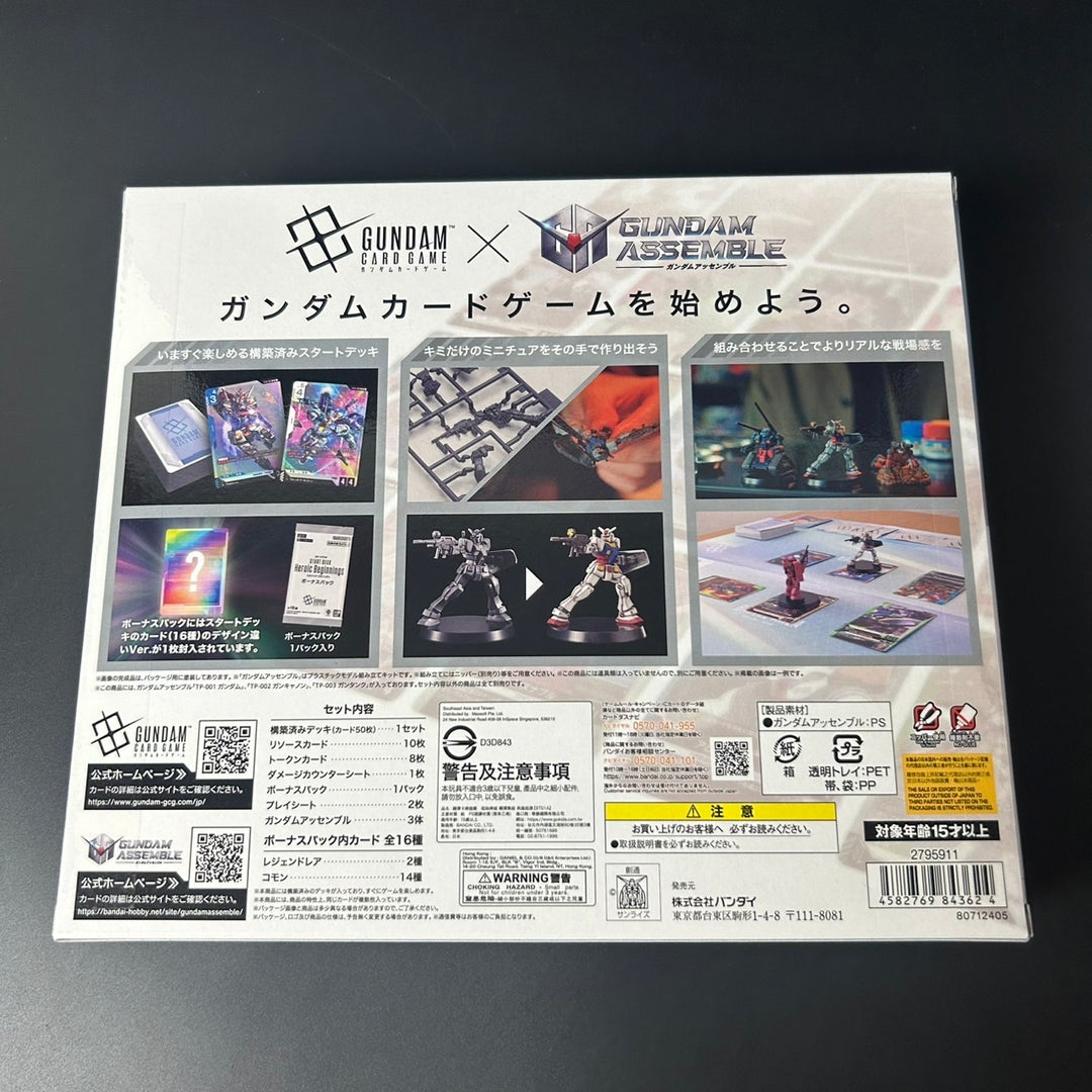 Gundam Card Game Start Deck GUNDAM ASSEMBLE Set Heroic Beginnings ST01A Japanese