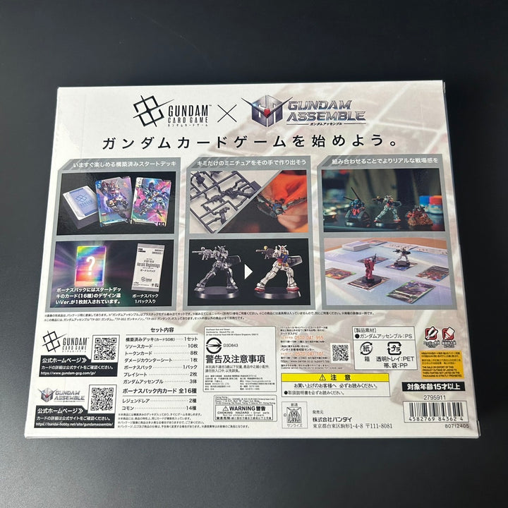 Gundam Card Game Start Deck GUNDAM ASSEMBLE Set Heroic Beginnings ST01A Japanese