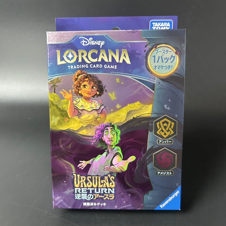 Disney Lorcana URSULA'S RETURN Structure Deck Amber Amethyst Japanese Sealed New