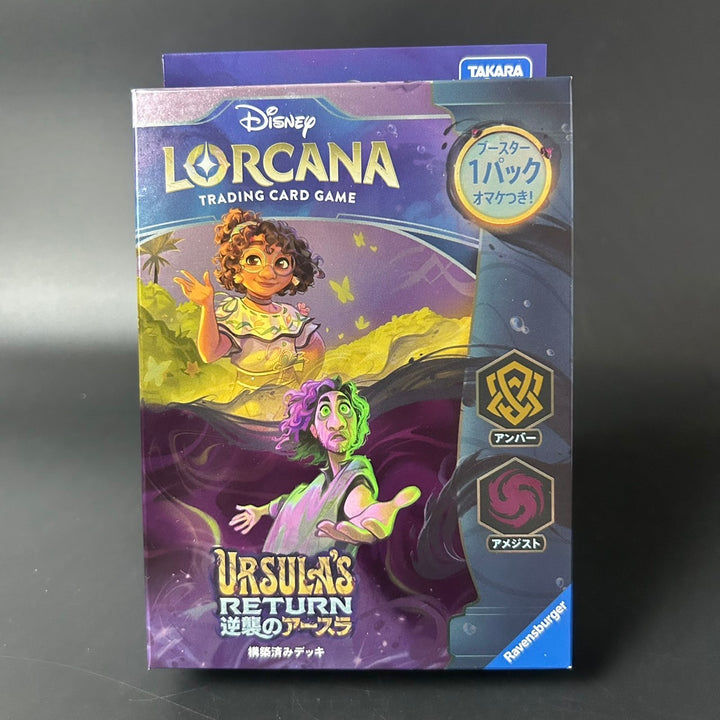Disney Lorcana URSULA'S RETURN Structure Deck Amber Amethyst Japanese Sealed New