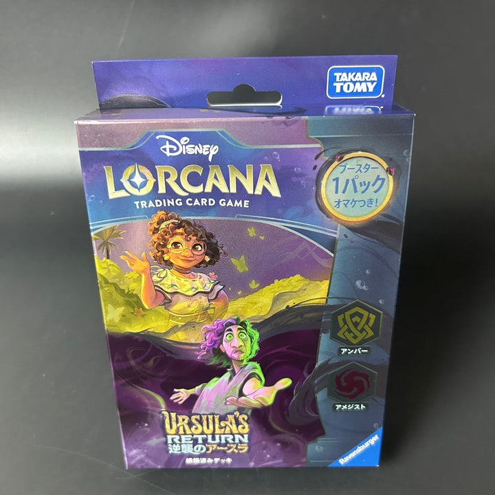 Disney Lorcana URSULA'S RETURN Structure Deck Amber Amethyst Japanese Sealed New