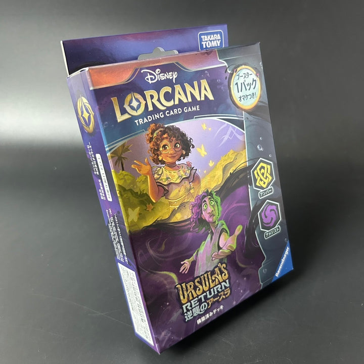 Disney Lorcana URSULA'S RETURN Structure Deck Amber Amethyst Japanese Sealed New