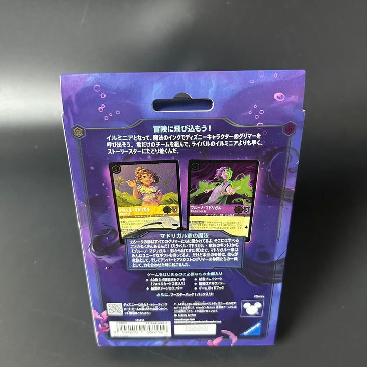 Disney Lorcana URSULA'S RETURN Structure Deck Amber Amethyst Japanese Sealed New