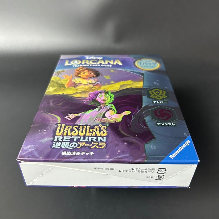 Disney Lorcana URSULA'S RETURN Structure Deck Amber Amethyst Japanese Sealed New