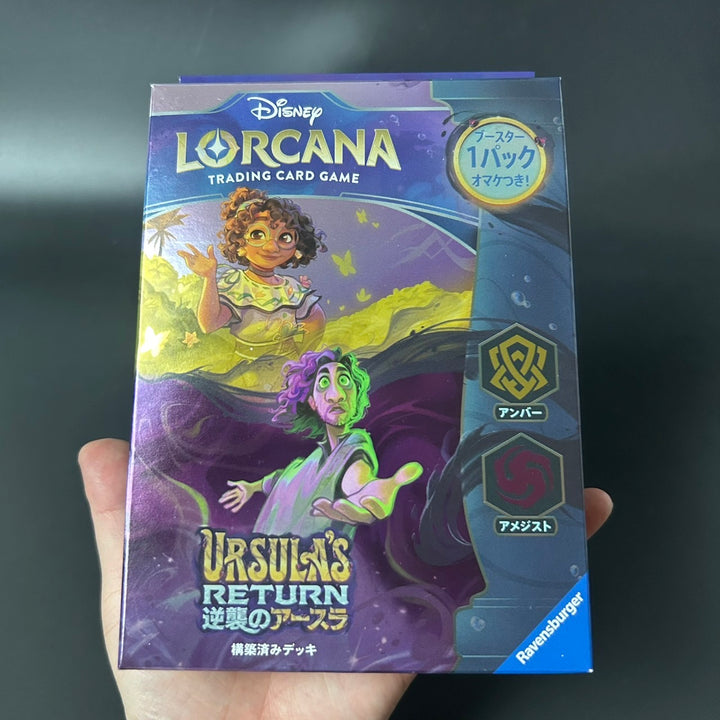 Disney Lorcana URSULA'S RETURN Structure Deck Amber Amethyst Japanese Sealed New