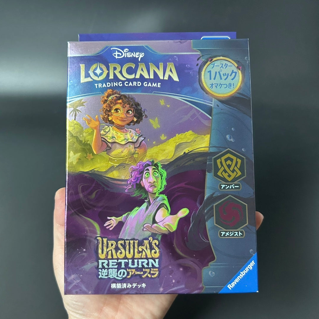 Disney Lorcana URSULA'S RETURN Structure Deck Amber Amethyst Japanese Sealed New