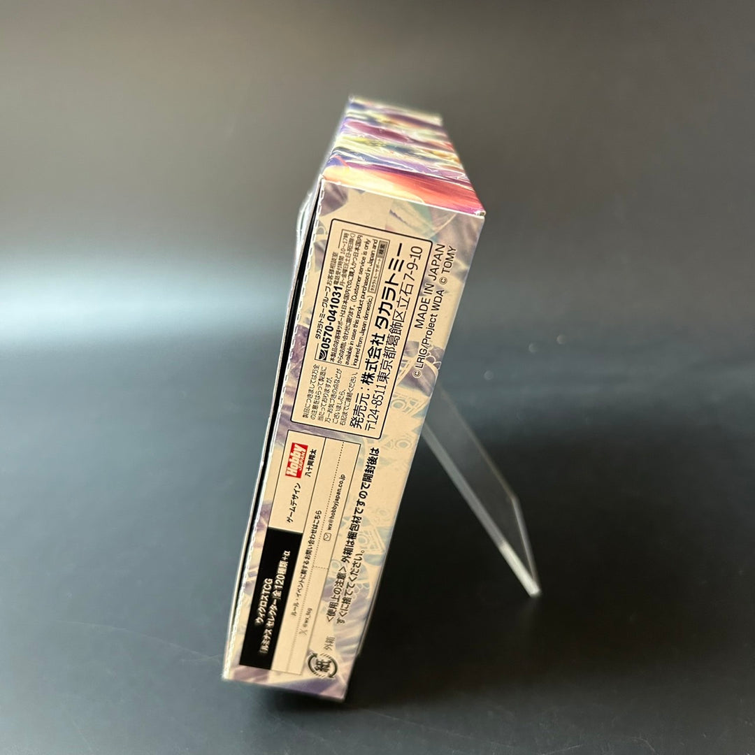 Wixoss WX25-P3 TCG Booster Pack LUMINOUS SELECTOR BOX Sealed