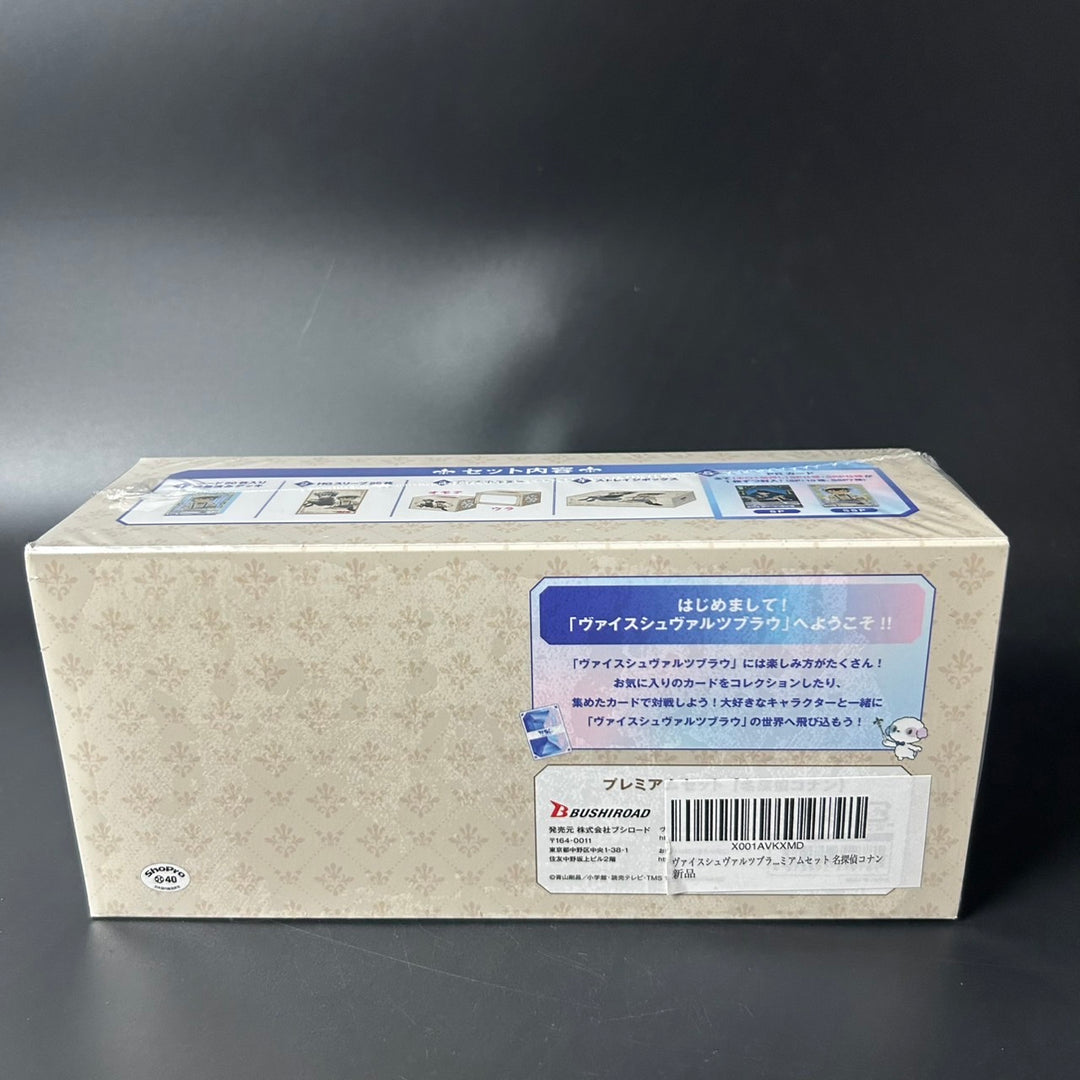 Weiss Schwarz Blau Premium Set Detective Conan Japanese Edition Sealed New