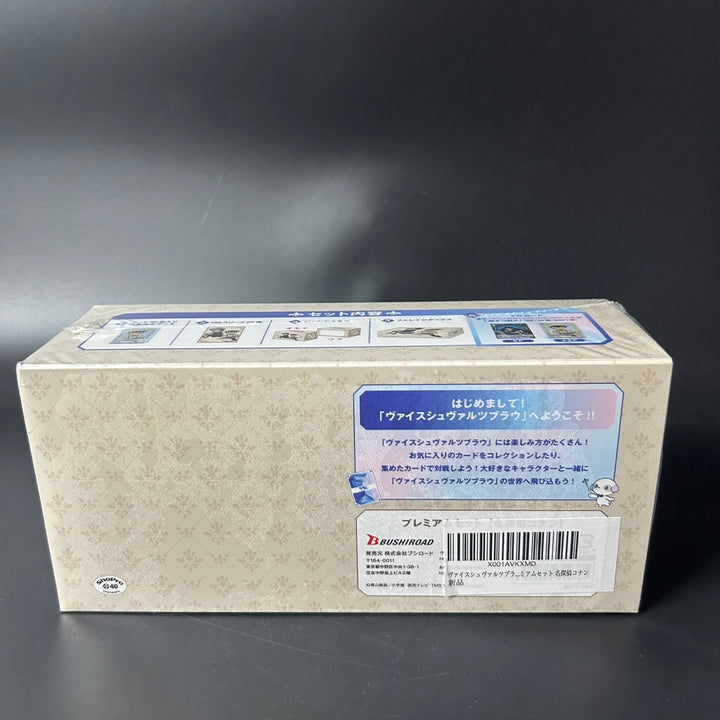 Weiss Schwarz Blau Premium Set Detective Conan Japanese Edition Sealed New