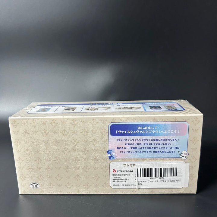 Weiss Schwarz Blau Premium Set Detective Conan Japanese Edition Sealed New