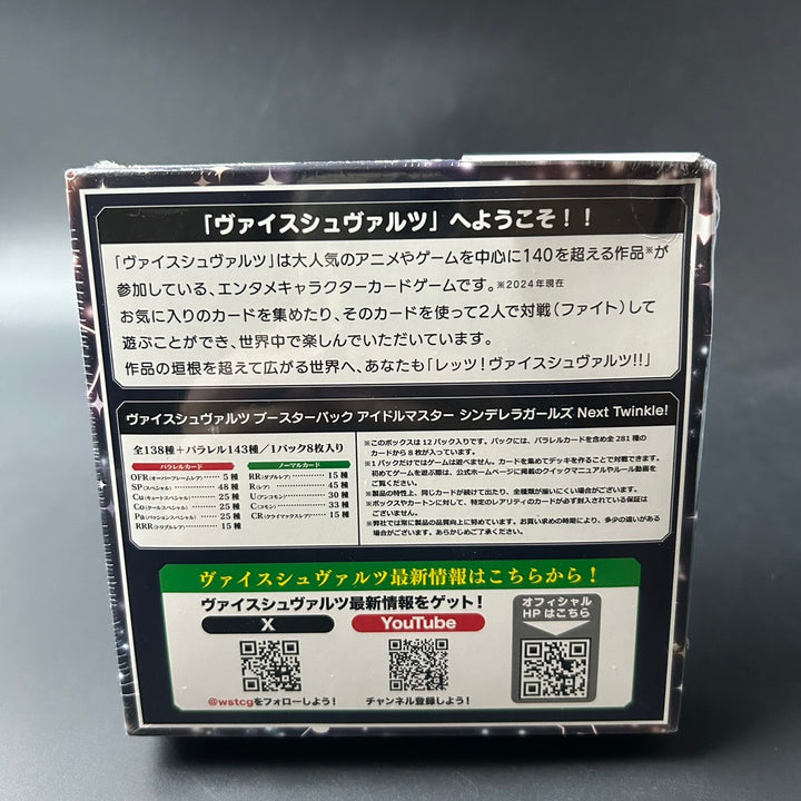 Weiss Schwarz Booster Box Idolmaster Cinderella Girls Next Twinkle Sealed New Japan