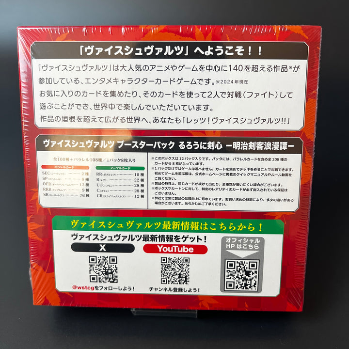 Weiss Schwarz Rurouni Kenshin Booster BOX New Unopened Japan