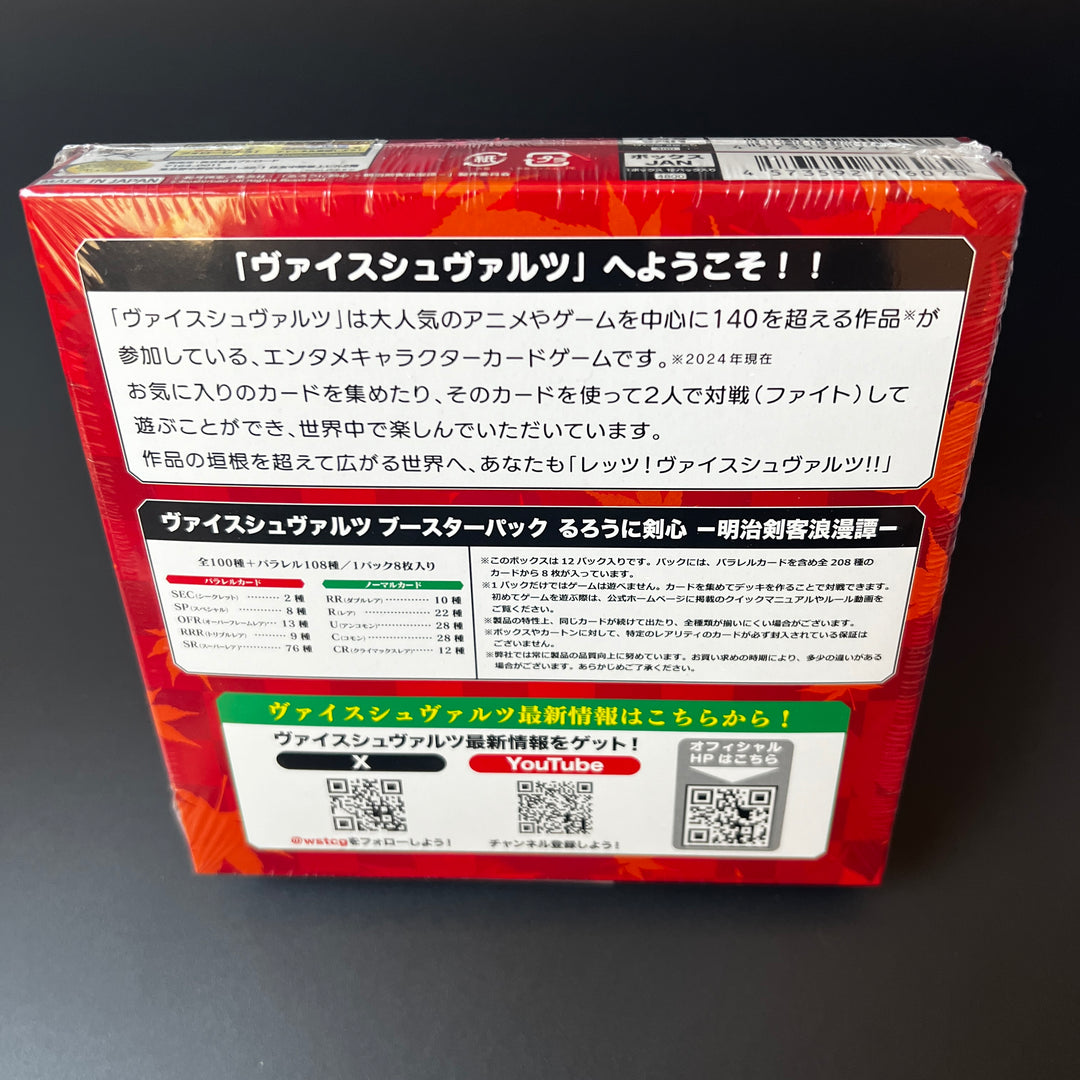 Weiss Schwarz Rurouni Kenshin Booster BOX New Unopened Japan