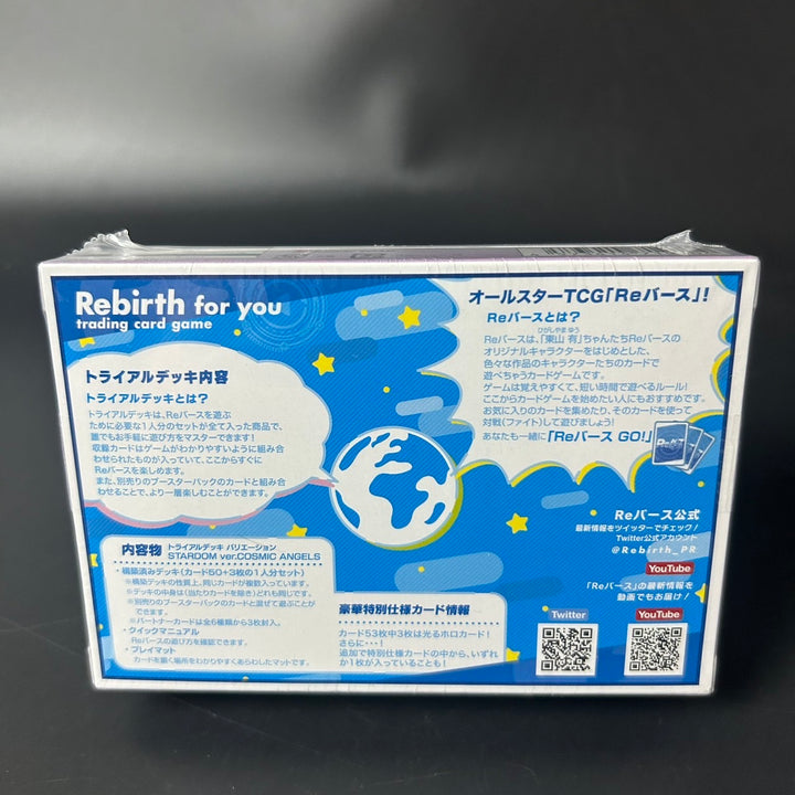 Rebirth for you STARDOM ver. COSMIC ANGELS Trial Deck Women's Pro Wrestling NEW