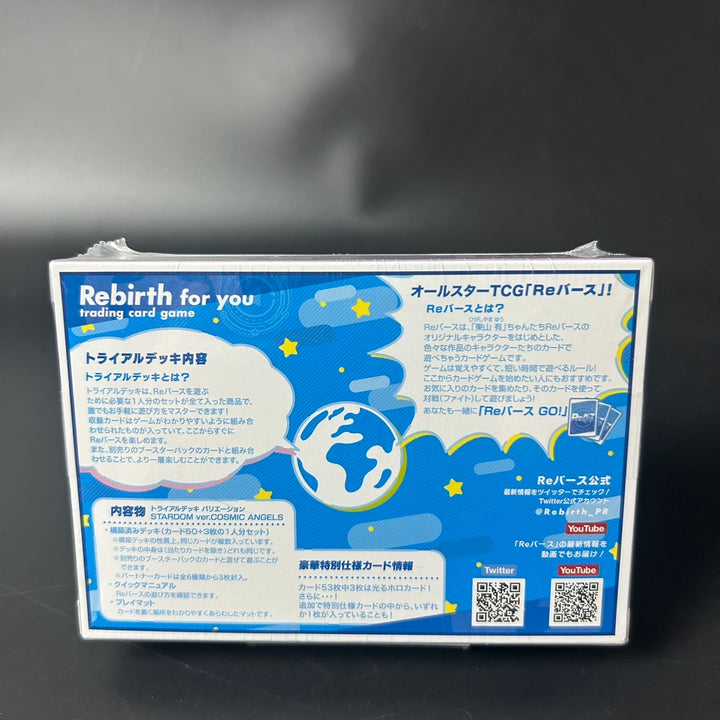 Rebirth for you STARDOM ver. COSMIC ANGELS Trial Deck Women's Pro Wrestling NEW