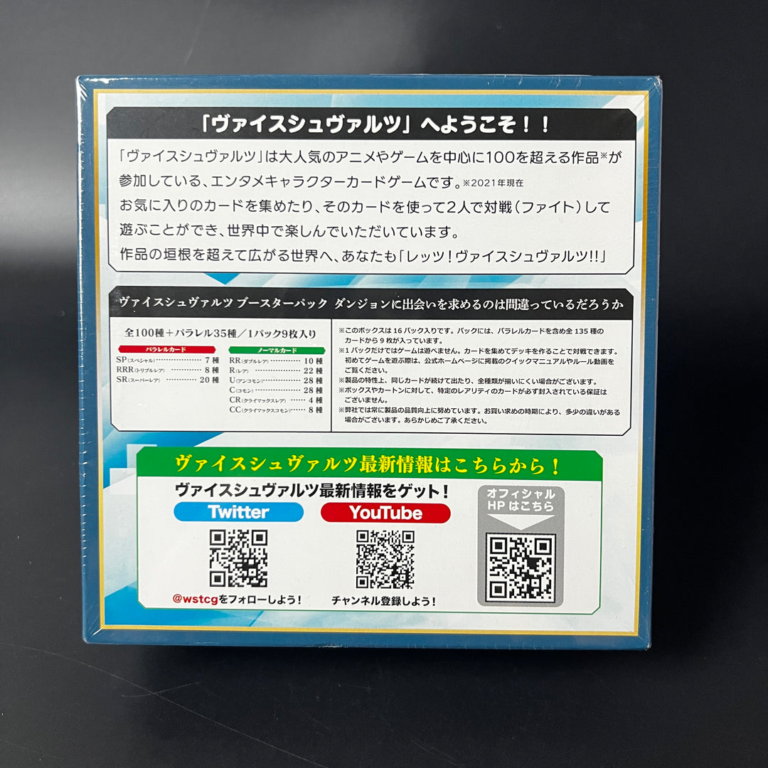 Weiss Schwarz Is It Wrong To Pick Up Girls In A Dungeon? Booster BOX Japanese Edition 2021 Sealed New