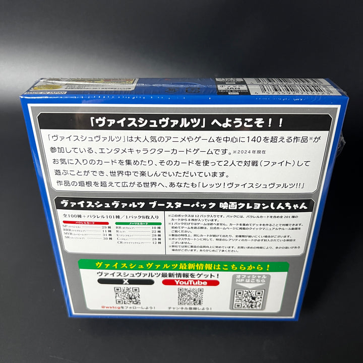 Weiss Schwarz Movie Crayon Shin -chan Booster BOX New Japan