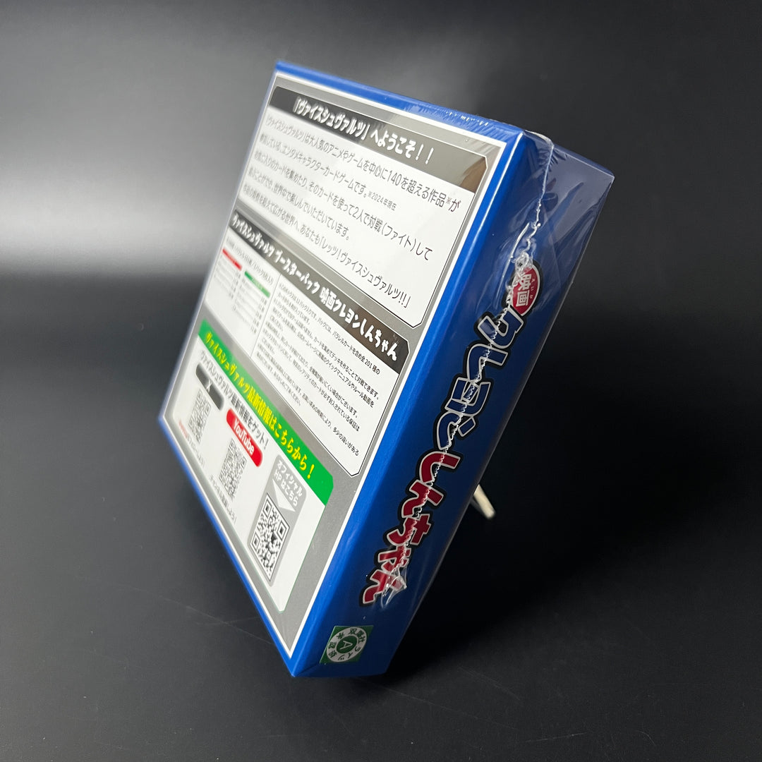 Weiss Schwarz Movie Crayon Shin -chan Booster BOX New Japan