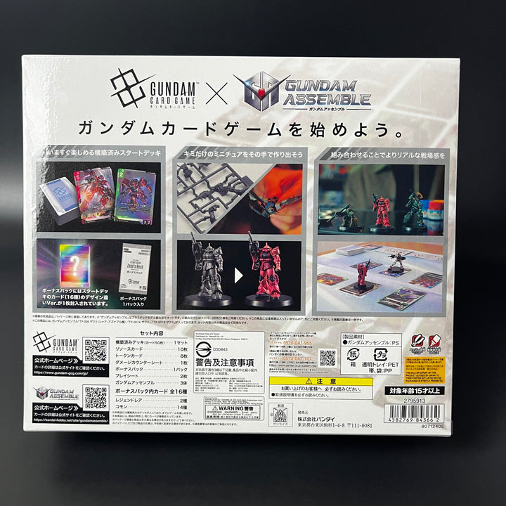 Gundam Card Game Start Deck GUNDAM ASSEMBLE Set Zeon's Rush ST03A Japanese