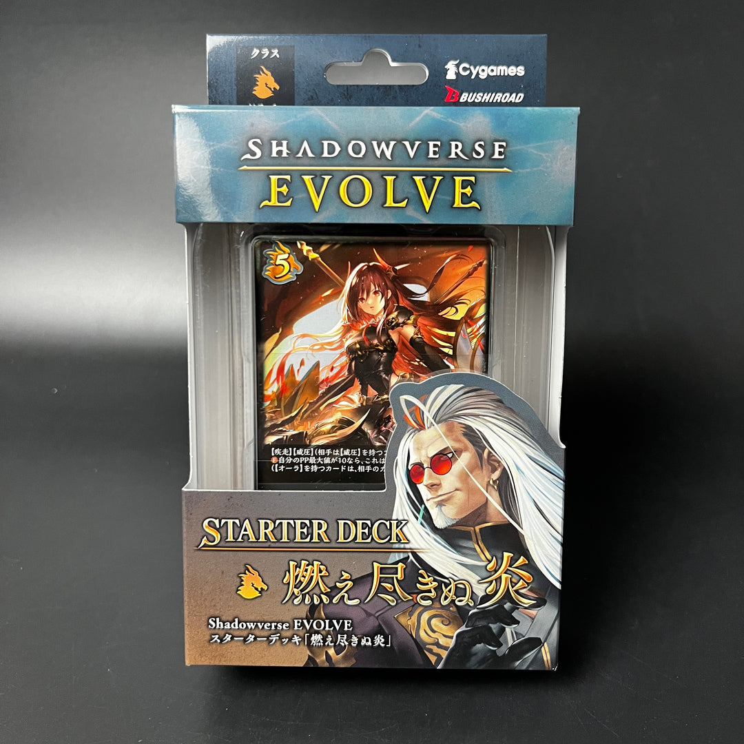 Shadowverse EVOLVE Unending Flame Starter Deck Bushiroad Japan 2025 Sealed New