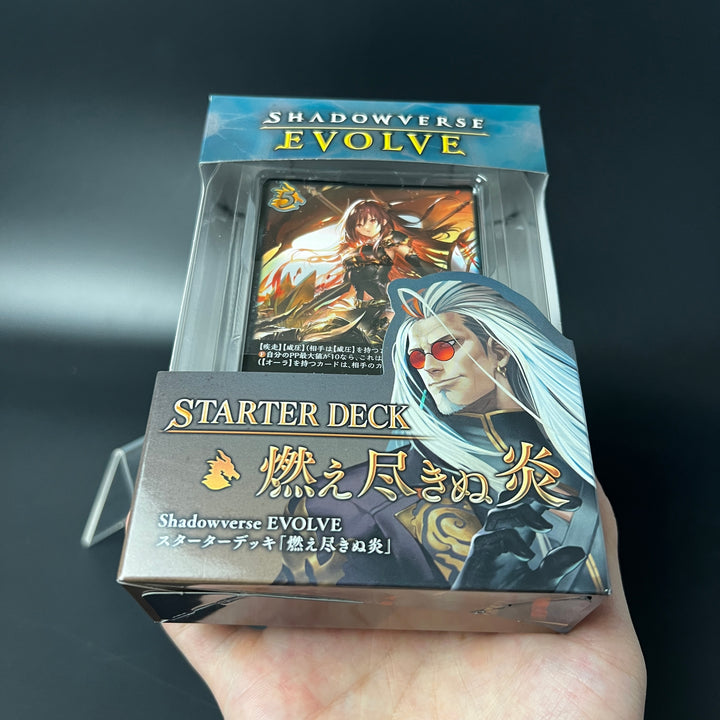 Shadowverse EVOLVE Unending Flame Starter Deck Bushiroad Japan 2025 Sealed New