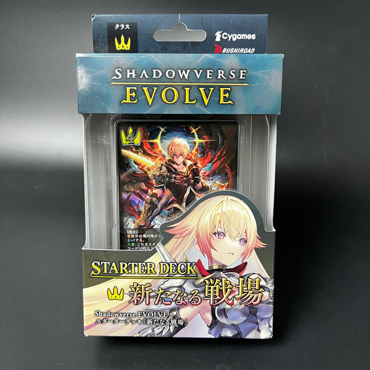 Shadowverse EVOLVE Worlds Beyond Starter Deck Bushiroad Japan 2025 Sealed New