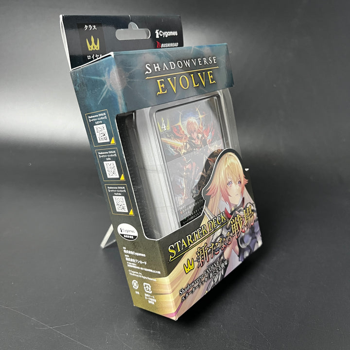 Shadowverse EVOLVE Worlds Beyond Starter Deck Bushiroad Japan 2025 Sealed New