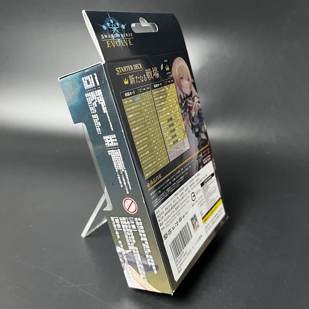 Shadowverse EVOLVE Worlds Beyond Starter Deck Bushiroad Japan 2025 Sealed New