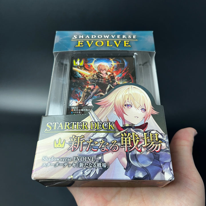 Shadowverse EVOLVE Worlds Beyond Starter Deck Bushiroad Japan 2025 Sealed New