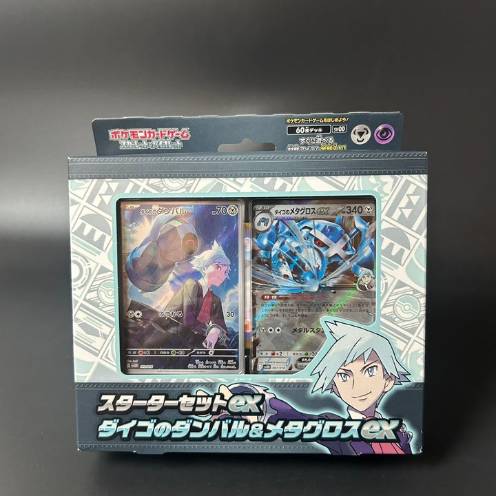 Pokemon TCG Steven Stone's dumbbell Metagross ex Starter Set Sealed New