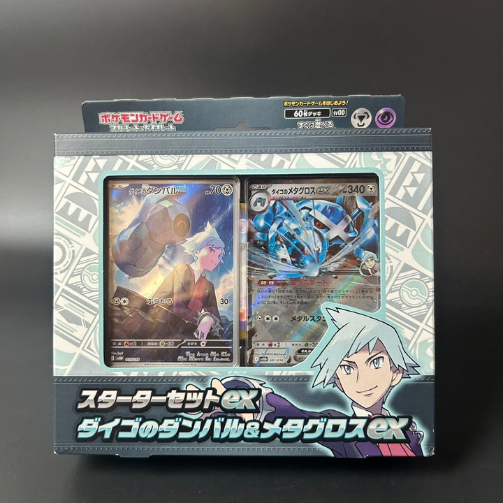 Pokemon TCG Steven Stone's dumbbell Metagross ex Starter Set Sealed New