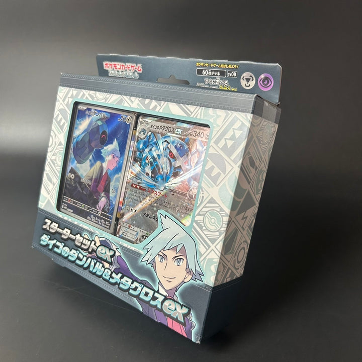 Pokemon TCG Steven Stone's dumbbell Metagross ex Starter Set Sealed New