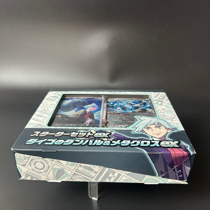 Pokemon TCG Steven Stone's dumbbell Metagross ex Starter Set Sealed New