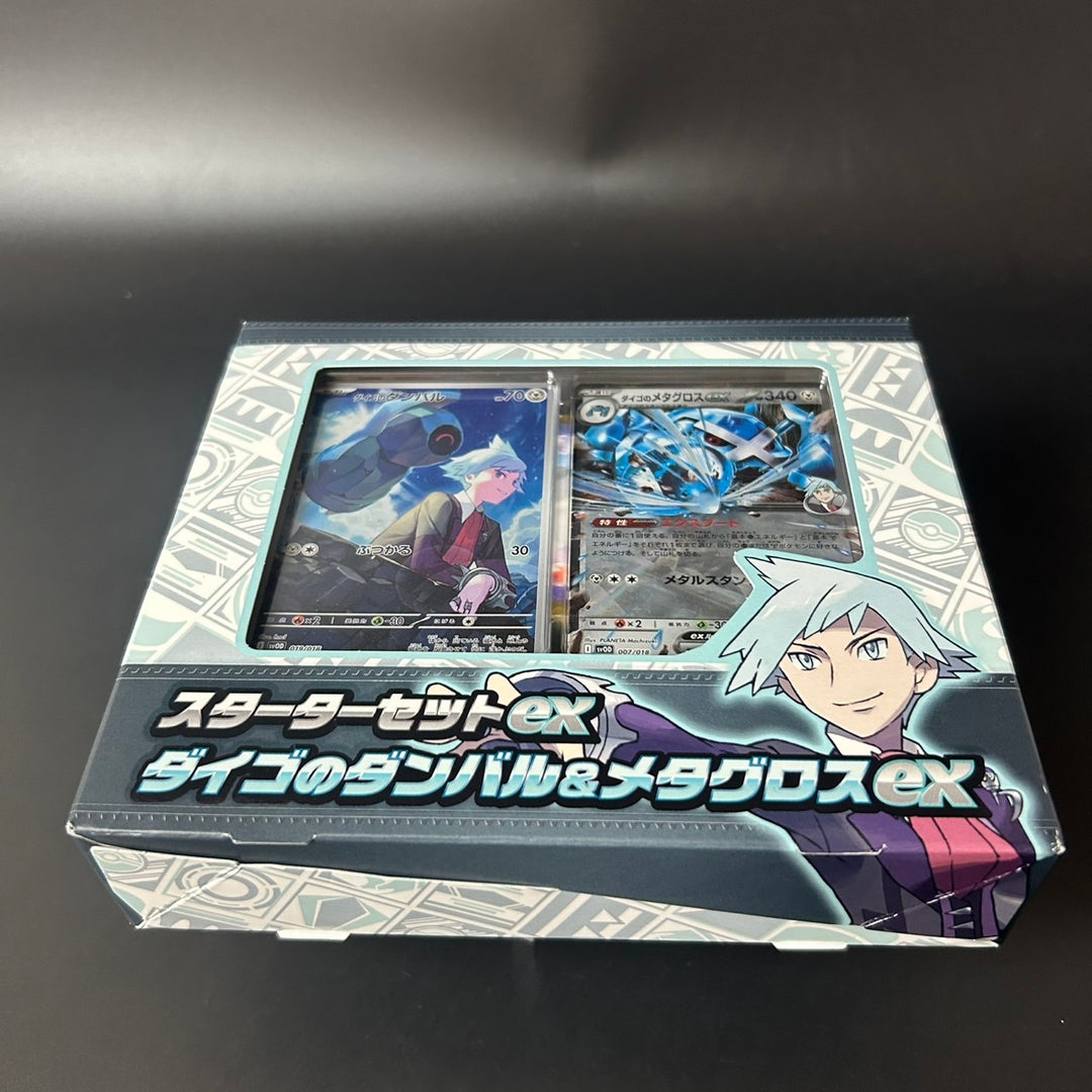 Pokemon TCG Steven Stone's dumbbell Metagross ex Starter Set Sealed New