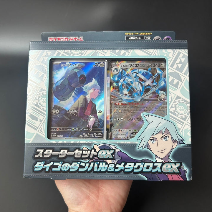 Pokemon TCG Steven Stone's dumbbell Metagross ex Starter Set Sealed New