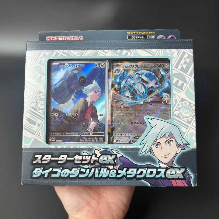Pokemon TCG Steven Stone's dumbbell Metagross ex Starter Set Sealed New