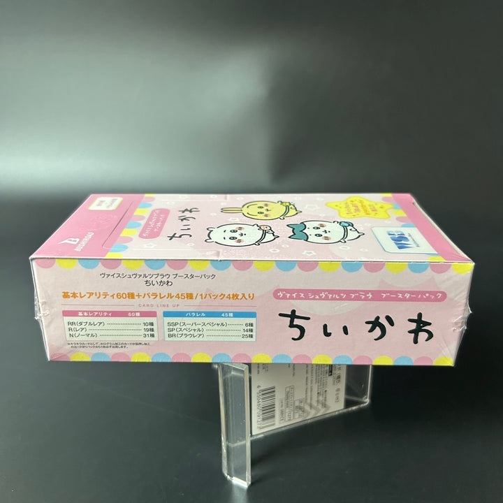 Weiss Schwarz blau Booster Pack chiikawa Box New Japan