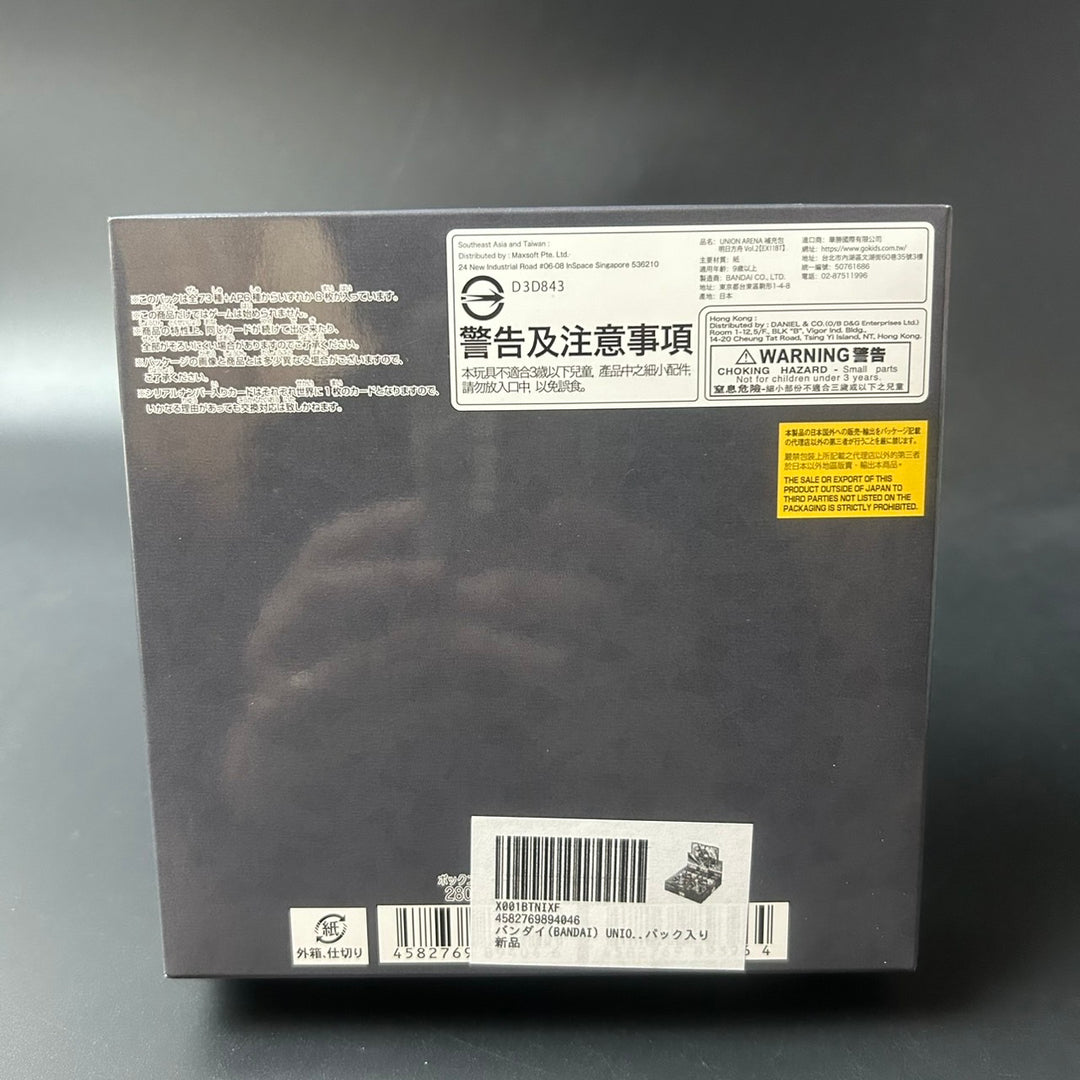 UNION ARENA Arcnights Vol.2 Booster EX11BT BOX Japanese Sealed New