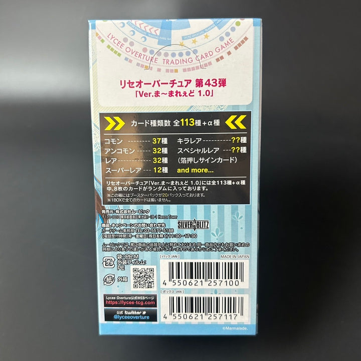 Lycee Overture Ver. Marmalade 1.0 Booster Box Japanese Sealed New