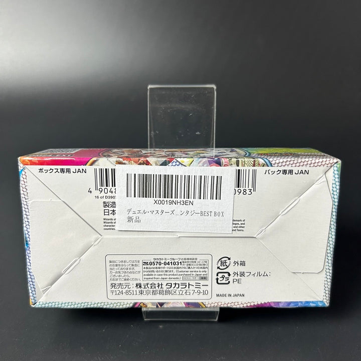 Duel Masters TCG Super Thanksgiving Fantasy BEST DM24-EX1 Sealed New Box