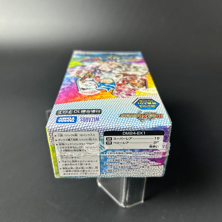 Duel Masters TCG Super Thanksgiving Fantasy BEST DM24-EX1 Sealed New Box