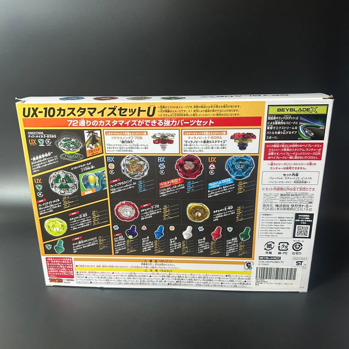 BEYBLADE X Customized Set U UX-10 Japan 2024 Sealed New