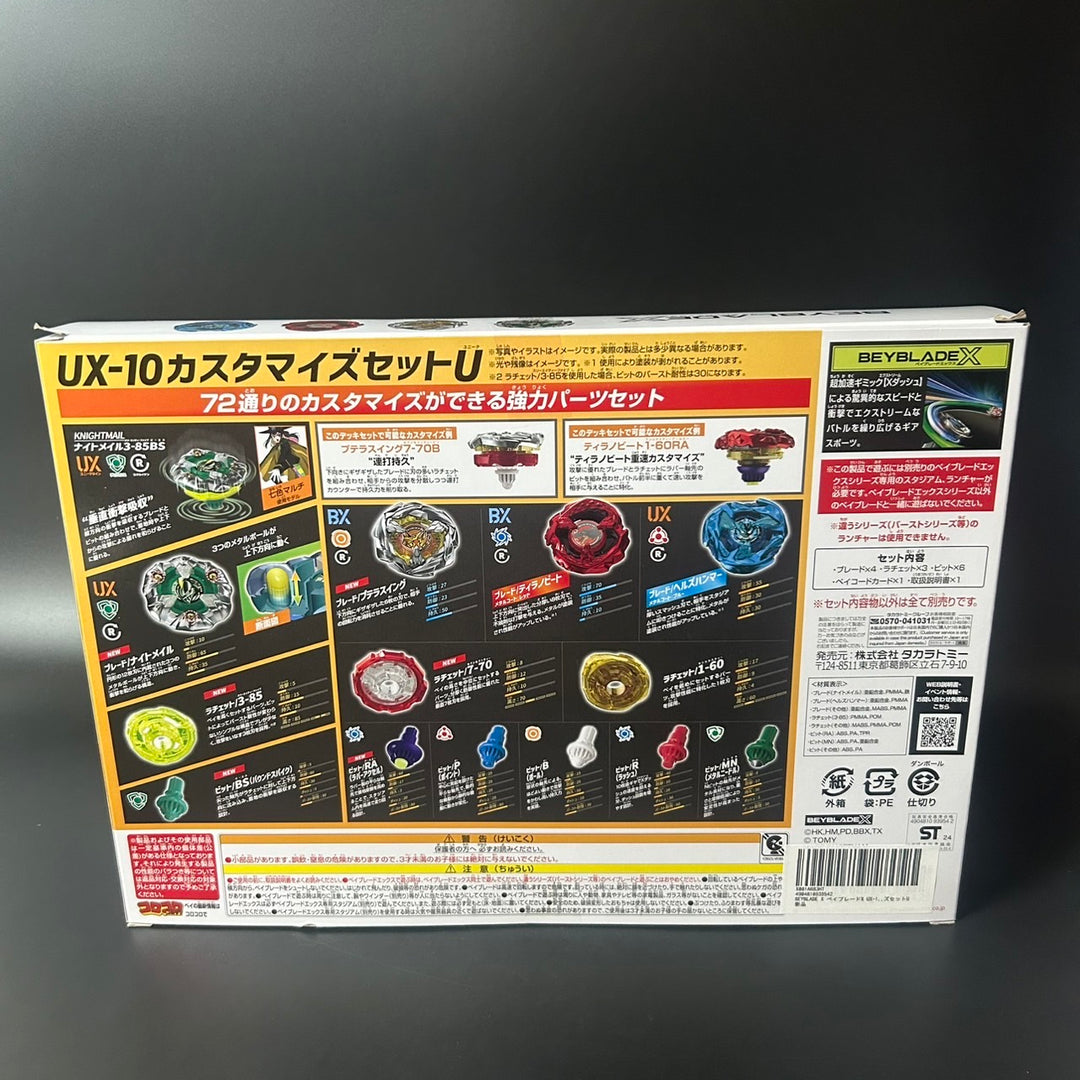BEYBLADE X Customized Set U UX-10 Japan 2024 Sealed New