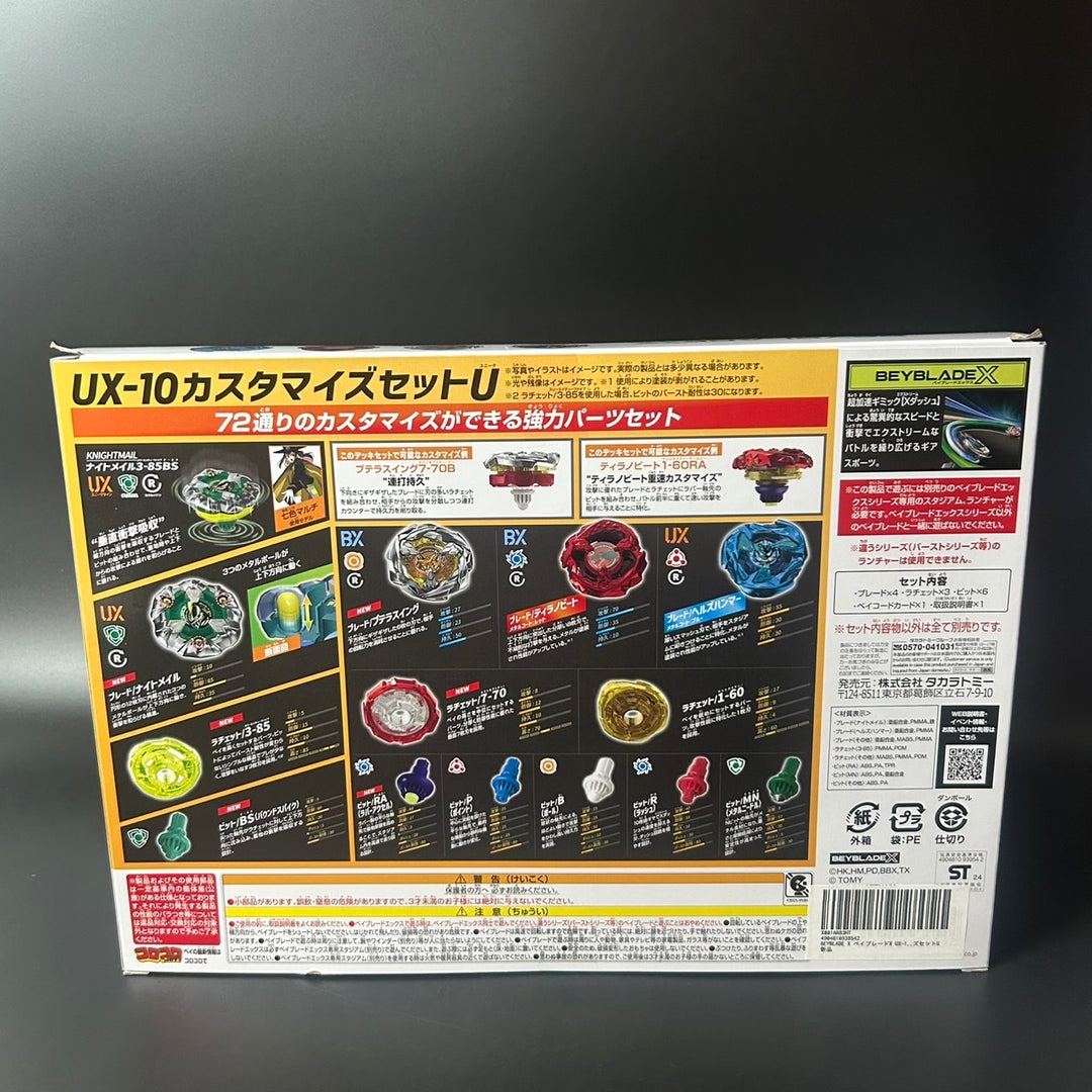 BEYBLADE X Customized Set U UX-10 Japan 2024 Sealed New