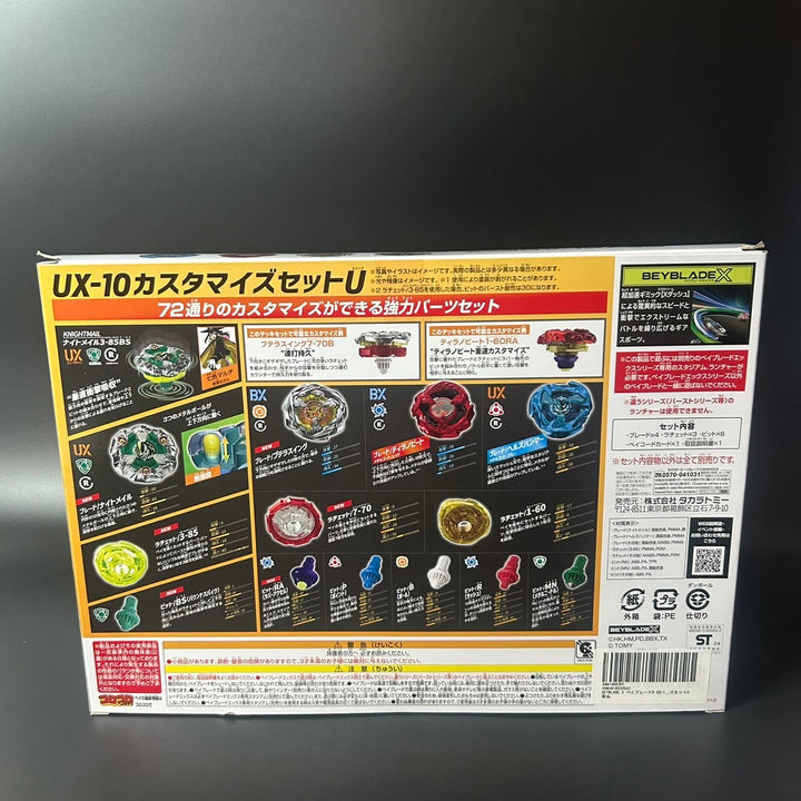 BEYBLADE X Customized Set U UX-10 Japan 2024 Sealed New