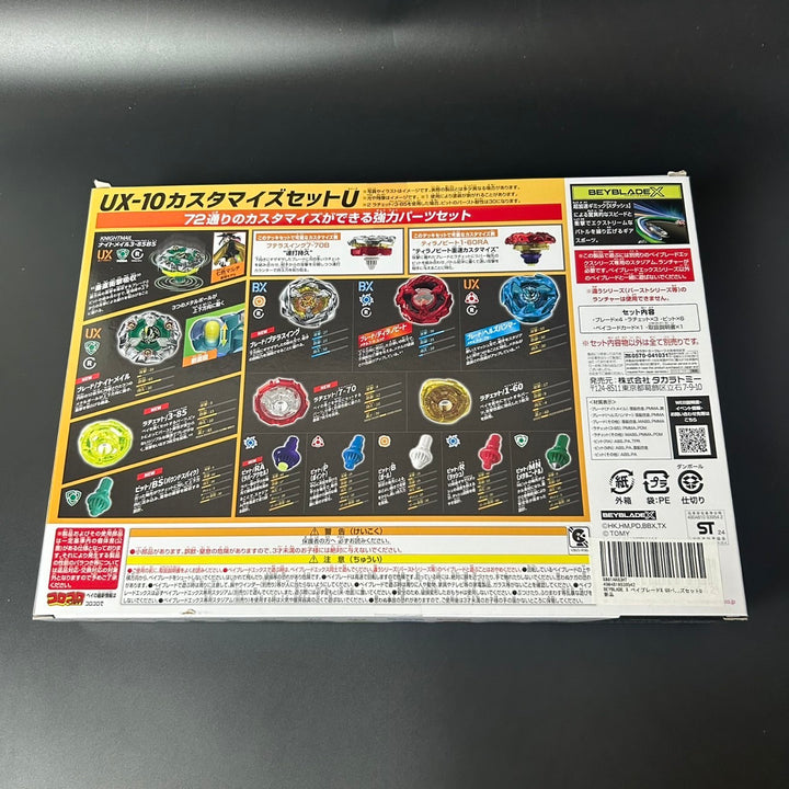 BEYBLADE X Customized Set U UX-10 Japan 2024 Sealed New
