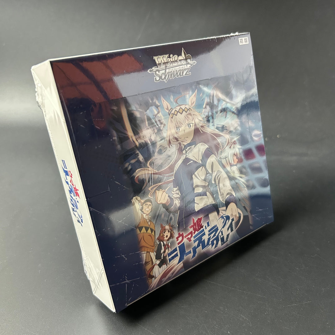 Weiss Schwarz Uma Musume Cinderella Gray Booster Box Sealed New